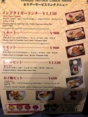 インドタイガー