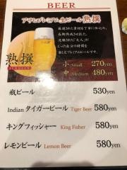 インドタイガー