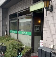 カフェ・ヴェール