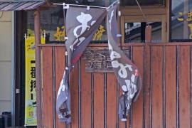 美加和
