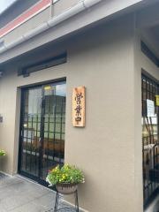 とんかつ石ばし