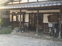 せんべいや