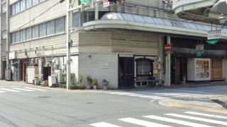 なかくし