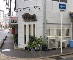 更科