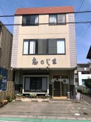 志のじま