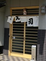 志のじま