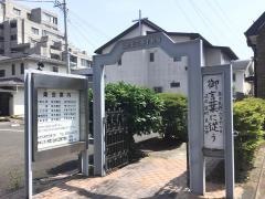 仙台北三番丁教会
