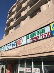 個別指導塾のスクールＩＥ　かしわ台校