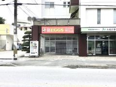 個別教育ＥＧＧＳ　西原スクール