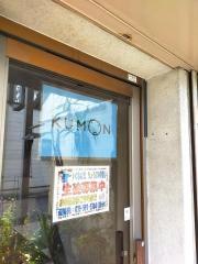 公文式山科小野教室