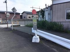 「田子鳥居前」バス停留所
