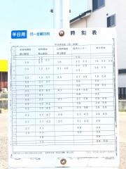 「久留米六丁目」バス停留所