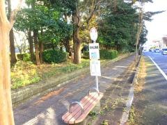 「中央公園前」バス停留所