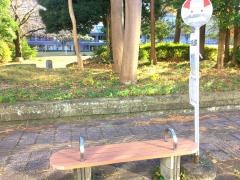 「中央公園前」バス停留所