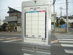 「堀の内」バス停留所