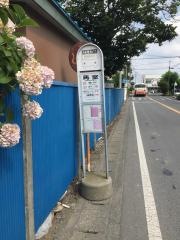 「馬室」バス停留所