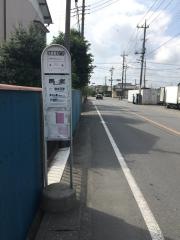 「馬室」バス停留所