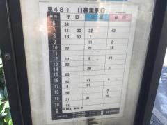 「加賀中学校入口」バス停留所