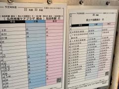 「神明社前」バス停留所
