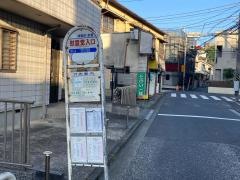 「慰霊堂入口」バス停留所