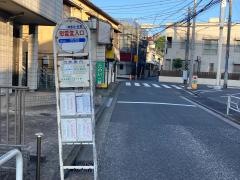 「慰霊堂入口」バス停留所