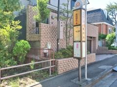 「荏田西五丁目」バス停留所