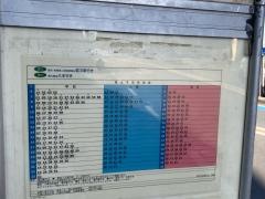 「大戸小学校前」バス停留所