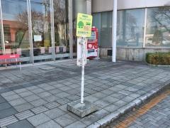 「北の丘センター」バス停留所