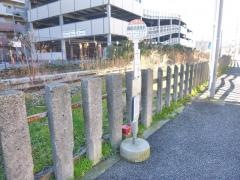 「鎌倉武道館前」バス停留所