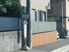 「春日台口」バス停留所