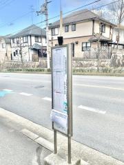 「琵琶台１丁目」バス停留所