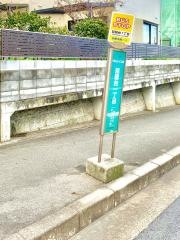 「琵琶台１丁目」バス停留所