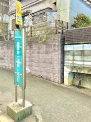 「琵琶台１丁目」バス停留所