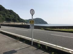 「洗川」バス停留所