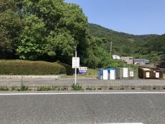 「洗川」バス停留所