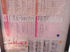 「ソレイユホール・ムーブ前」バス停留所