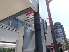 「対馬小路」バス停留所