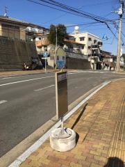 「泉町」バス停留所