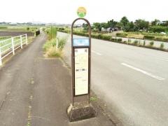 「中尾(菊池郡菊陽町)」バス停留所