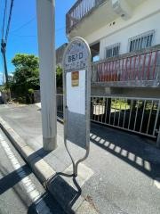 「百名入口」バス停留所