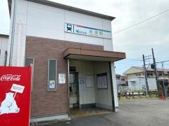 米津駅