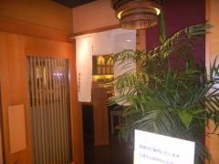 築地玉寿司　名古屋松坂屋店