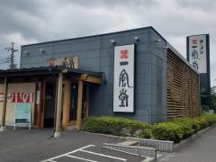 一風堂　大宮店