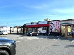 ちゃんぽん亭総本家　近江八幡店