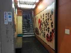七輪焼肉　安安　弘明寺店