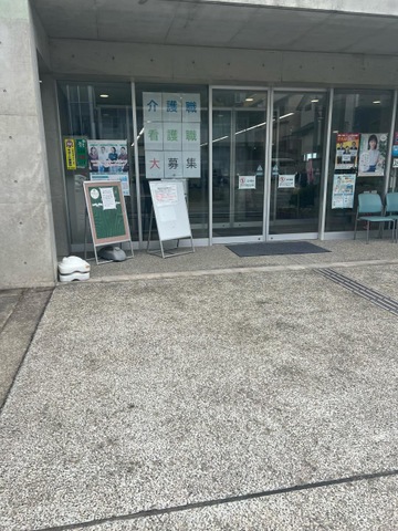 洛和ヴィラ大山崎 施設外観