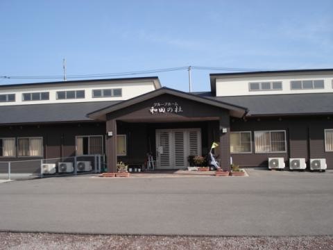 和田の杜