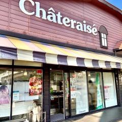 シャトレーゼ　新堀川店