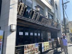 土風炉　大井町店