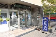 かもめ薬局たまプラーザ健康館